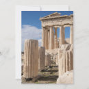 Search for athens cards Acropolis