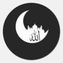 Search for islam allah stickers Arab