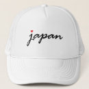 Search for heart japan hats Travel