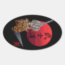 Search for bushido stickers Kendo