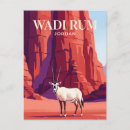 Search for wadi Travel