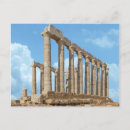 Search for greek gods postcards Greece