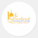 Search for ramadhan stickers Mubarak