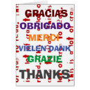 Search for language arts cards French