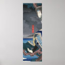 Search for 1851 art Private