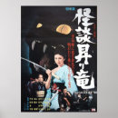Search for cursed posters Anime