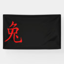 Search for zodiac banners lunar new year
