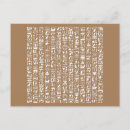 Search for hieroglyph postcards Pyramid