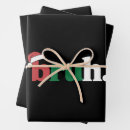 Search for funny sayings wrapping paper Santa
