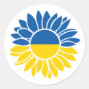 Search for support the arts stickers Ukrainian