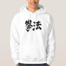 Search for kenpo hoodies Boxing