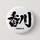 Search for japanese badges Nihon