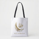 Search for arabic script accessories Ramadan mubarak