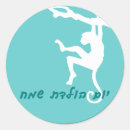 Search for white and teal stickers Happy birthday