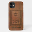 Search for shalom iphone cases Hebrew