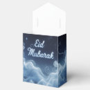 Search for eid mubarak favour boxes Muslim
