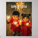 Search for gong posters Gong xi fa cai