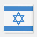 Search for israeli flag magnets Star of david