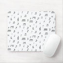 Search for white note mouse mats Musical notes