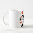 Search for scary cat mugs Black cats