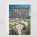 Search for athens cards Architectural column