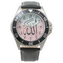 Search for arabic watches Allah