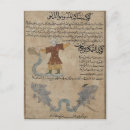 Search for arabic text postcards 14th