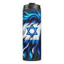 Search for israel travel mugs Lion