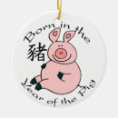 Search for pig christmas tree decorations chinese new year