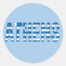 Search for athens stickers Santorini