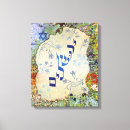 Search for jerusalem canvas prints Yerushalayim