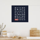 Search for hiragana posters Japanese alphabet