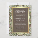 Search for islamic aqiqah invitations Akikah