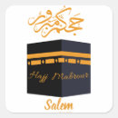 Search for hajj stickers Islamic