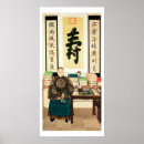 Search for li posters Chinese