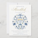 Search for party hanukkah cards Gold