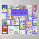 Search for 2011 posters Rabbit