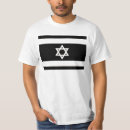 Search for mossad clothing Jewish