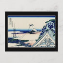 Search for hokusai postcards Great wave