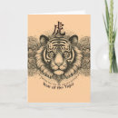 Search for tiger cards Chinese zodiac