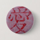 Search for unique womens badges Girl