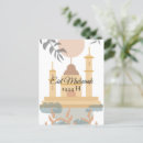 Search for ramadan cards Mosque