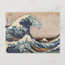 Search for hokusai mount fuji postcards Vintage