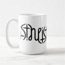 Search for atheists mugs Religion