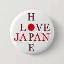 Search for japans badges Flag