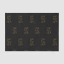 Search for new year tissue paper Birthday