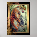 Search for japanese tiger posters Vintage