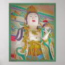 Search for kuan posters Compassion
