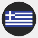Search for flag greece stickers Nation