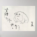 Search for frog art Toad